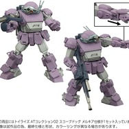 「装甲騎兵ボトムズ」各ギミックも再現できる「スコープドッグ レッドショルダーカスタム」可動フィギュアで出撃！ファン待望「メルキア仕様」も見逃せない