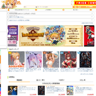 「ライザ」「宝多六花」太もも対決を制したのは…？あみあみ「2024年12月フィギュア予約ランキング」公開