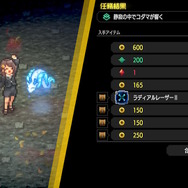 画面中の敵を一掃！新作ACTシューティング『宵祓い探偵ミアズマブレイカー』で爽快感とキャラクタービルドを満喫【プレイレポ】