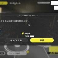 中華美少女『エクバ』こと『星の翼』が面白い！毎月約600円で3キャラ借り放題と、課金圧低めなのも魅力