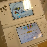 Touch!Try!DSで触ることができました