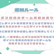 これまでの「にじARK」とは一味違う！竜胆尊＆夜見れな主催、全20人が5チームに分かれて競い合う「VSにじARK」1月20日スタート