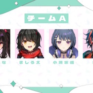 これまでの「にじARK」とは一味違う！竜胆尊＆夜見れな主催、全20人が5チームに分かれて競い合う「VSにじARK」1月20日スタート