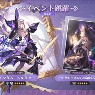 『崩壊:スターレイル』待望の新舞台「オンパロス」に到着!「マダム・ヘルタ」実装や史上最大スケールの開拓クエスト開幕のVer.3.0アップデート公開