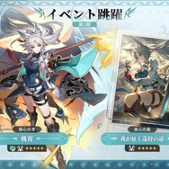 『崩壊:スターレイル』待望の新舞台「オンパロス」に到着!「マダム・ヘルタ」実装や史上最大スケールの開拓クエスト開幕のVer.3.0アップデート公開