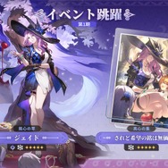 『崩壊:スターレイル』待望の新舞台「オンパロス」に到着!「マダム・ヘルタ」実装や史上最大スケールの開拓クエスト開幕のVer.3.0アップデート公開