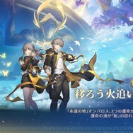 『崩壊:スターレイル』待望の新舞台「オンパロス」に到着!「マダム・ヘルタ」実装や史上最大スケールの開拓クエスト開幕のVer.3.0アップデート公開