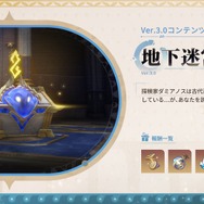 『崩壊:スターレイル』待望の新舞台「オンパロス」に到着!「マダム・ヘルタ」実装や史上最大スケールの開拓クエスト開幕のVer.3.0アップデート公開