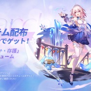 『崩壊:スターレイル』待望の新舞台「オンパロス」に到着!「マダム・ヘルタ」実装や史上最大スケールの開拓クエスト開幕のVer.3.0アップデート公開