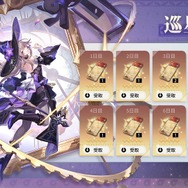 『崩壊:スターレイル』待望の新舞台「オンパロス」に到着!「マダム・ヘルタ」実装や史上最大スケールの開拓クエスト開幕のVer.3.0アップデート公開