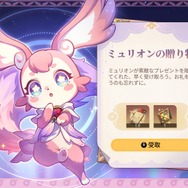 『崩壊:スターレイル』待望の新舞台「オンパロス」に到着!「マダム・ヘルタ」実装や史上最大スケールの開拓クエスト開幕のVer.3.0アップデート公開