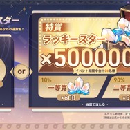 『崩壊:スターレイル』待望の新舞台「オンパロス」に到着!「マダム・ヘルタ」実装や史上最大スケールの開拓クエスト開幕のVer.3.0アップデート公開