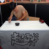 国際学生バーチャルリアリティコンテスト（IVRC）決勝大会の出展作品を徹底リポート