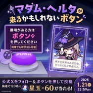 『崩壊:スターレイル』待望の新舞台「オンパロス」に到着!「マダム・ヘルタ」実装や史上最大スケールの開拓クエスト開幕のVer.3.0アップデート公開