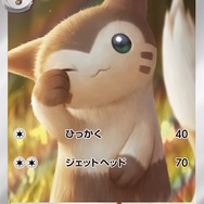 ARイラストが群を抜く可愛さ!『ポケカ』バトルパートナーズ収録 ARイラストが群を抜く可愛さ!『ポケカ』バトルパートナーズ収録