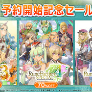 『龍の国 ルーンファクトリー』5月30日発売決定！PV第2弾で総勢16人の「恋愛対象キャラクター」も判明