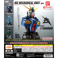 メカニカルバスト　まとめ売り ガンダムメカニカルバスト07 サ ザビー（2種）114 - メルカリ