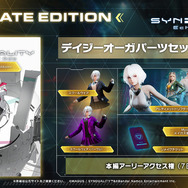 滅びから復興する世界で相棒アンドロイドとともに戦う脱出系ロボシューター『SYNDUALITY Echo of Ada』本日1月16日パッケージ版発売・先行アクセス開始