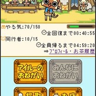 モンハン日記モバイルアイルー村