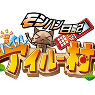 モンハン日記モバイルアイルー村