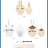 ワァ…ァ!!泣き顔「ちいかわ」が愛しい！拗ねたお顔＆節分な鬼退治、新作マスコットが1月17日11時より発売