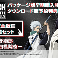 新作『BLEACH Rebirth of Souls』新規映像公開！システムやアクション、“シークレットストーリー”などを紹介