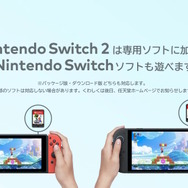 【大人気ソフト有り】Switchソフト スマブラ、あつ森、ゼルダ Nintendo Switch あつまれ どうぶつの森セット [ゲーム機本体