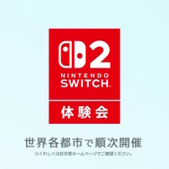 『ゼルダ』『どう森』『スマブラ』など…あなたが期待する新作は?「ニンテンドースイッチ2」発表で看板タイトルが続々トレンド入り