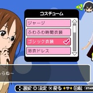 けいおん! 放課後ライブ!!