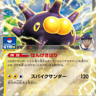 ポケカ』トレーナーのポケモンが「プロモカードパック第9弾」に
