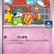 ポケモン プロモカードパック 9パック入り ポケモンカード プロモカードパック 9パック - メルカリ