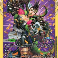 シークレット版