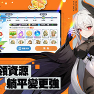 スクエニ味溢れるレトロフューチャーなピクセルRPGが繁体字圏で配信開始―次なるヒット作を探せ！日本未上陸の注目ゲームアプリ3選【2025年1月19日】