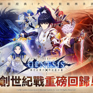 スクエニ味溢れるレトロフューチャーなピクセルRPGが繁体字圏で配信開始―次なるヒット作を探せ！日本未上陸の注目ゲームアプリ3選【2025年1月19日】