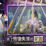 スクエニ味溢れるレトロフューチャーなピクセルRPGが繁体字圏で配信開始―次なるヒット作を探せ！日本未上陸の注目ゲームアプリ3選【2025年1月19日】