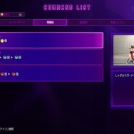 『スト6』に「不知火舞」がやってくる！華麗でセクシーなくノ一は、技もビジュアルも“日本一”【先行プレイレポ】