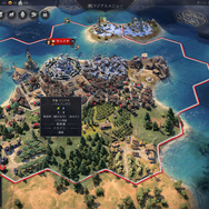 時間を溶かす覚悟は決めたか？ 待望の『シドマイヤーズ シヴィライゼーション VII』ハンズオン。「時代」システムでメリハリのついたゲームプレイを先行体験