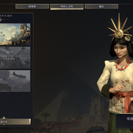 時間を溶かす覚悟は決めたか？ 待望の『シドマイヤーズ シヴィライゼーション VII』ハンズオン。「時代」システムでメリハリのついたゲームプレイを先行体験