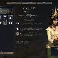 時間を溶かす覚悟は決めたか？ 待望の『シドマイヤーズ シヴィライゼーション VII』ハンズオン。「時代」システムでメリハリのついたゲームプレイを先行体験