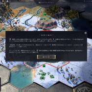 時間を溶かす覚悟は決めたか？ 待望の『シドマイヤーズ シヴィライゼーション VII』ハンズオン。「時代」システムでメリハリのついたゲームプレイを先行体験