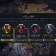 時間を溶かす覚悟は決めたか？ 待望の『シドマイヤーズ シヴィライゼーション VII』ハンズオン。「時代」システムでメリハリのついたゲームプレイを先行体験