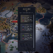 時間を溶かす覚悟は決めたか？ 待望の『シドマイヤーズ シヴィライゼーション VII』ハンズオン。「時代」システムでメリハリのついたゲームプレイを先行体験