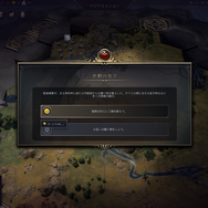 時間を溶かす覚悟は決めたか？ 待望の『シドマイヤーズ シヴィライゼーション VII』ハンズオン。「時代」システムでメリハリのついたゲームプレイを先行体験