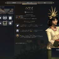 時間を溶かす覚悟は決めたか？ 待望の『シドマイヤーズ シヴィライゼーション VII』ハンズオン。「時代」システムでメリハリのついたゲームプレイを先行体験