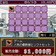 愛して★キャバDREAM