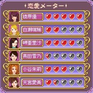 愛して★キャバDREAM