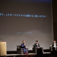 業界のパイオニアが語る、eスポーツ市場の成長と「世代間ギャップ」という課題【日本eスポーツアワード 2025 フォーラムレポート】