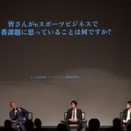 業界のパイオニアが語る、eスポーツ市場の成長と「世代間ギャップ」という課題【日本eスポーツアワード 2025 フォーラムレポート】