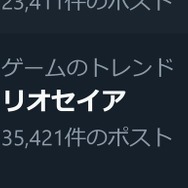 「リオセイア」は新種の飛竜ではなく、無関係な女の子たち。『モンハンワイルズ』が待ち切れないゲーマーたちを振り回すSNSの“とあるトレンド”