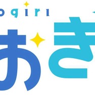 「あおぎり高校」イベント展示の等身大パネルがフリマサイトに無断出品…出品者は「公式に譲渡された」とコメント、観光協議会は否定